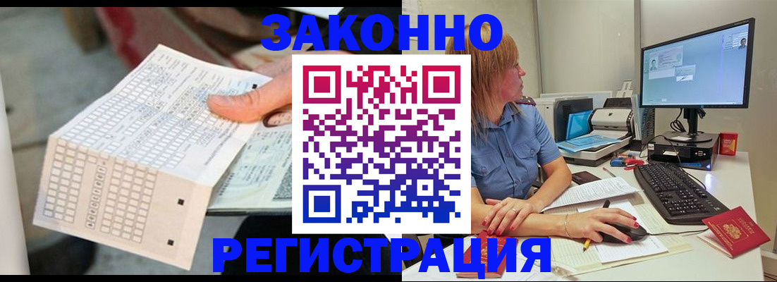 регистрация для дет. сада в Давлеканово