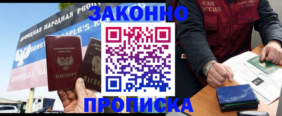 регистрация для дет. сада в Давлеканово