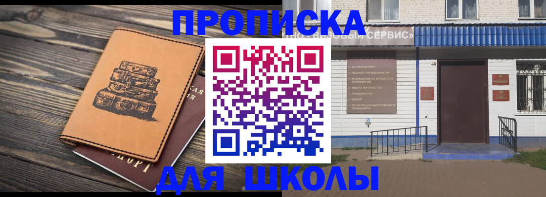 временная регистрация 2025 в Давлеканово